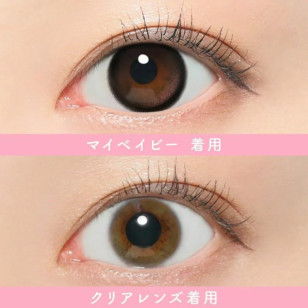 SIE 1Day – My Baby 日拋 每盒10片